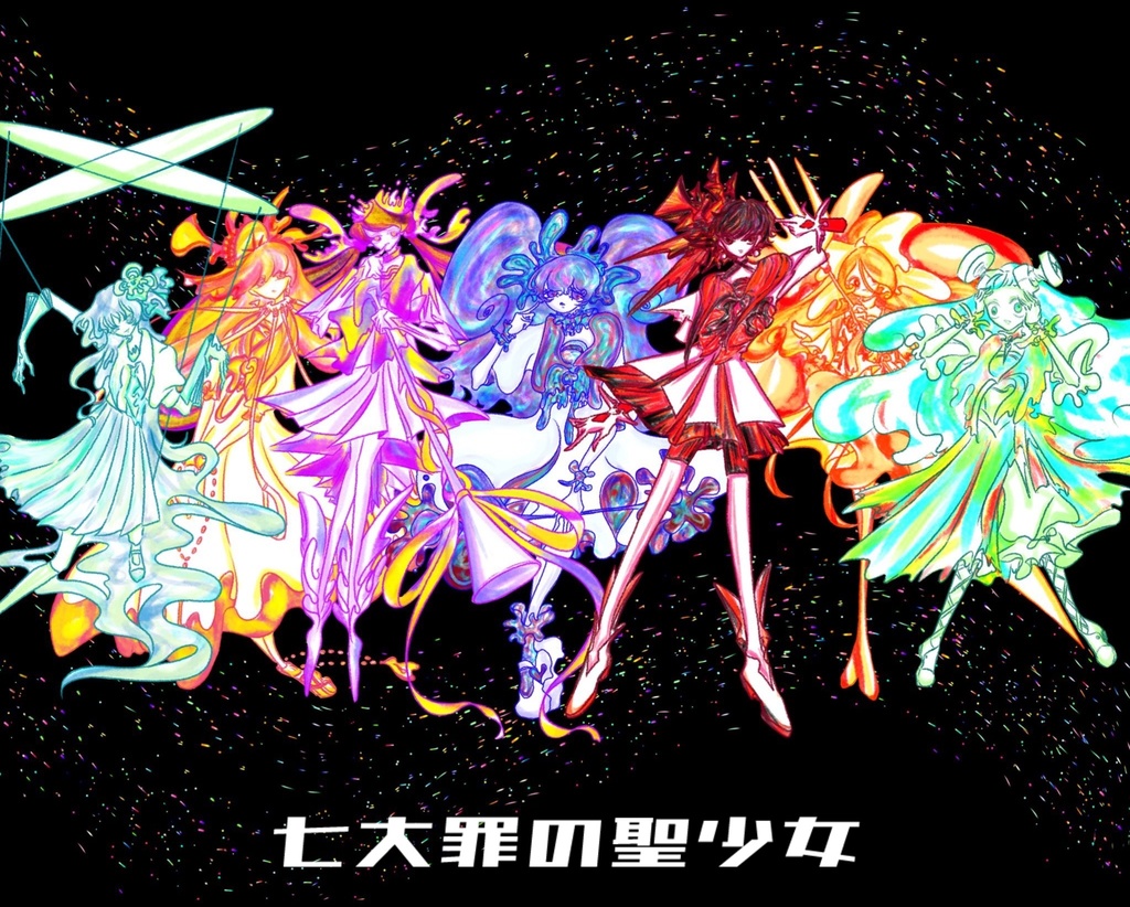 ポストカード【七大罪の聖少女】