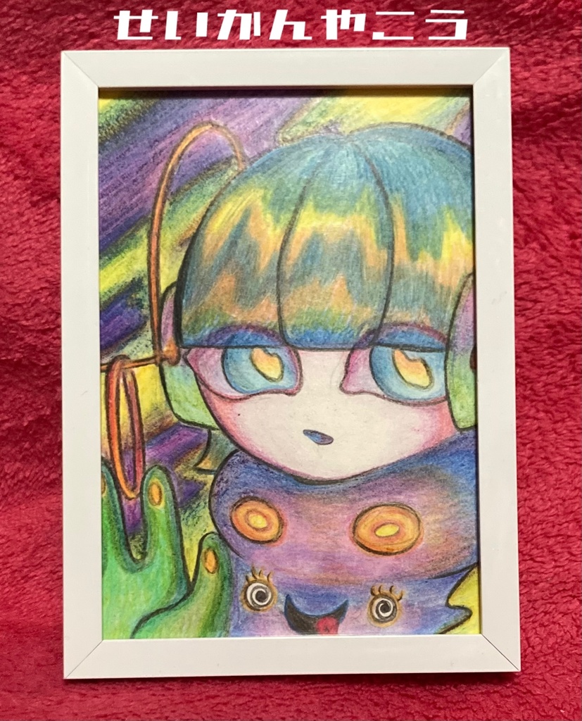 原画【アルエとリラン】シリーズ