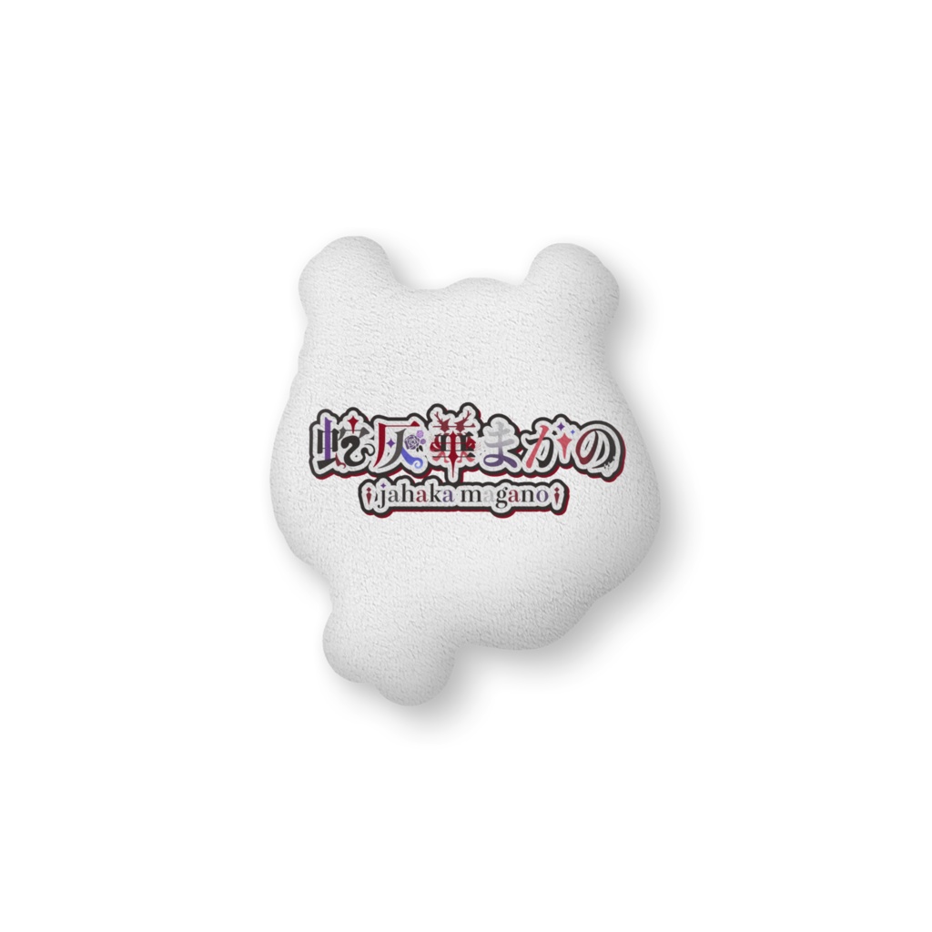 FPS衣装ver. 組長クッション
