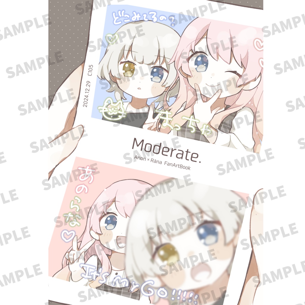 Moderate.