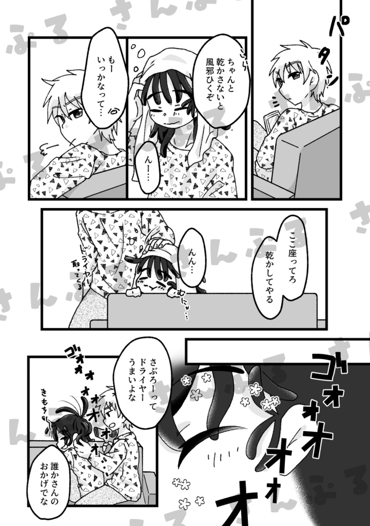 きつねいろのパンケーキ