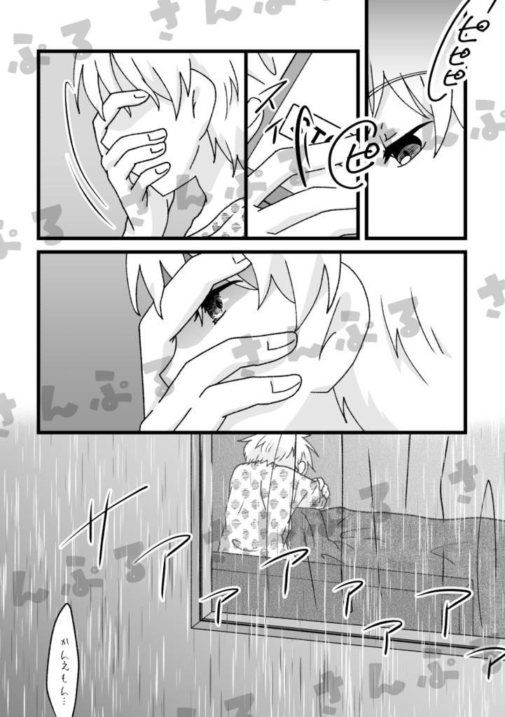 きつねいろのパンケーキ