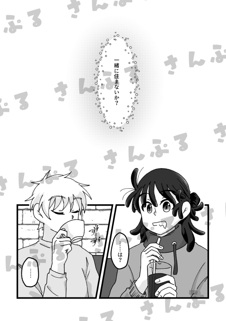 きつねいろのパンケーキ