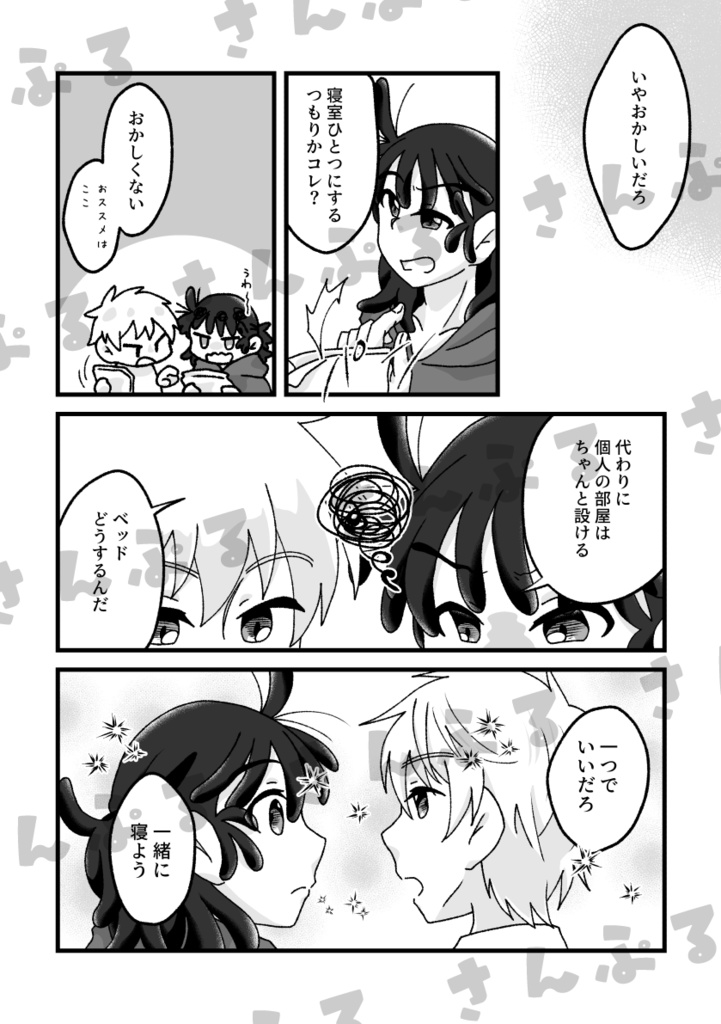 きつねいろのパンケーキ