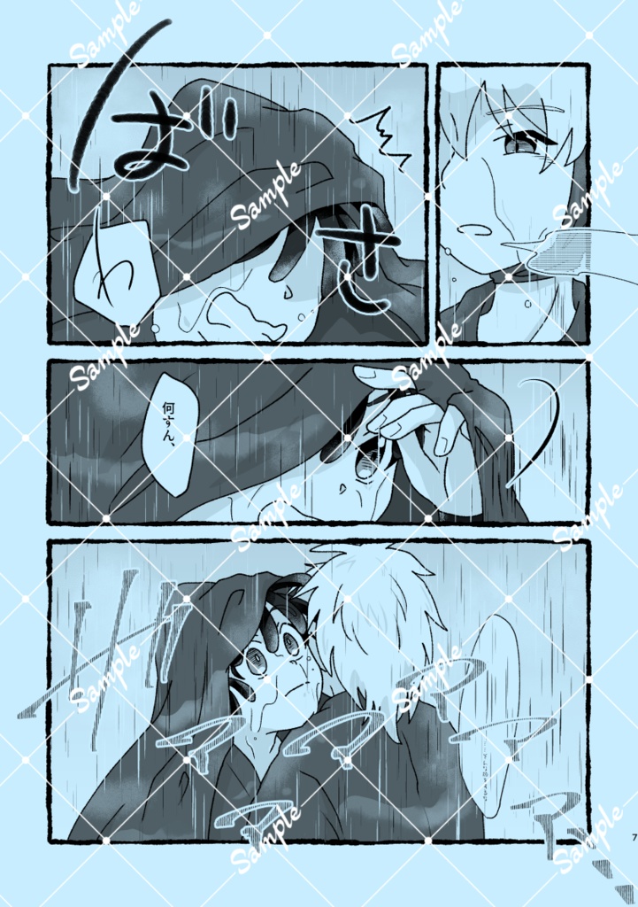 恋ひ願ふ