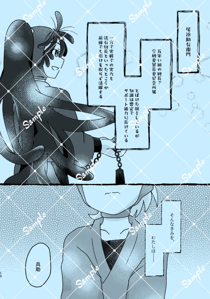 恋ひ願ふ