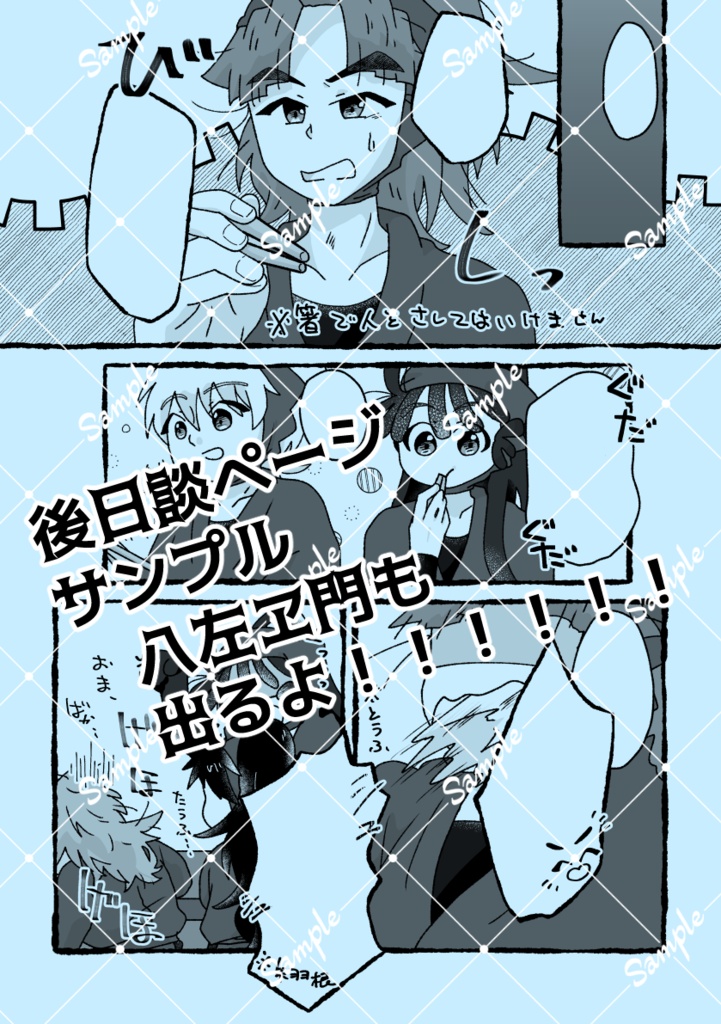 恋ひ願ふ