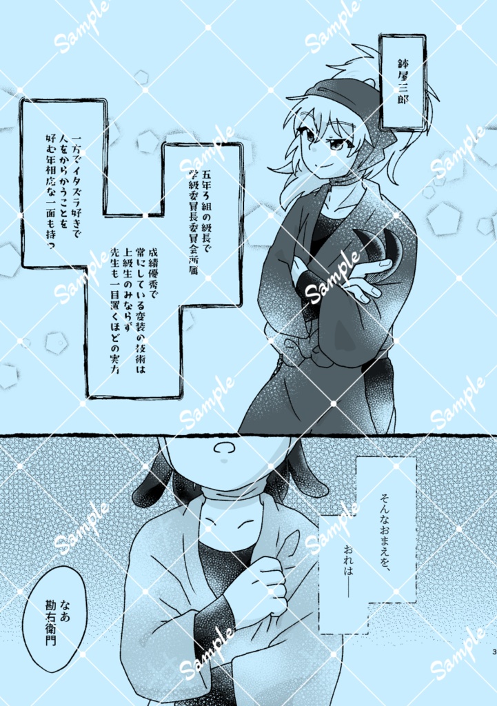 恋ひ願ふ