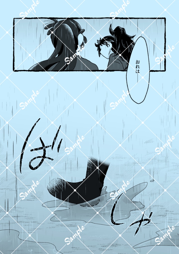 恋ひ願ふ
