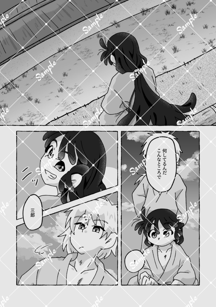 そして、これからも