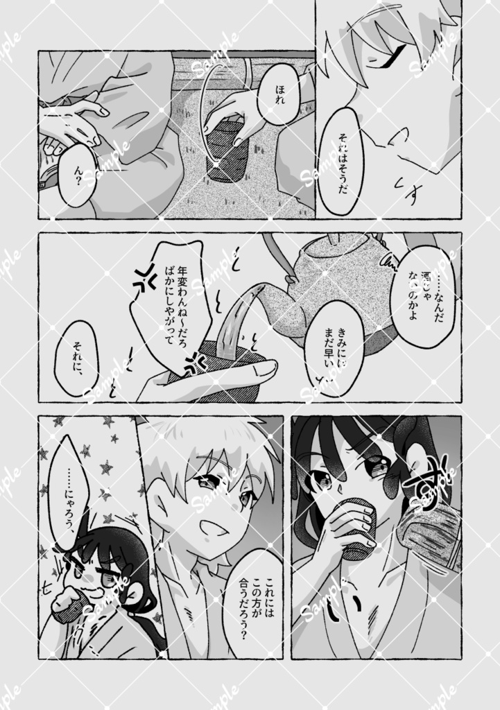 そして、これからも