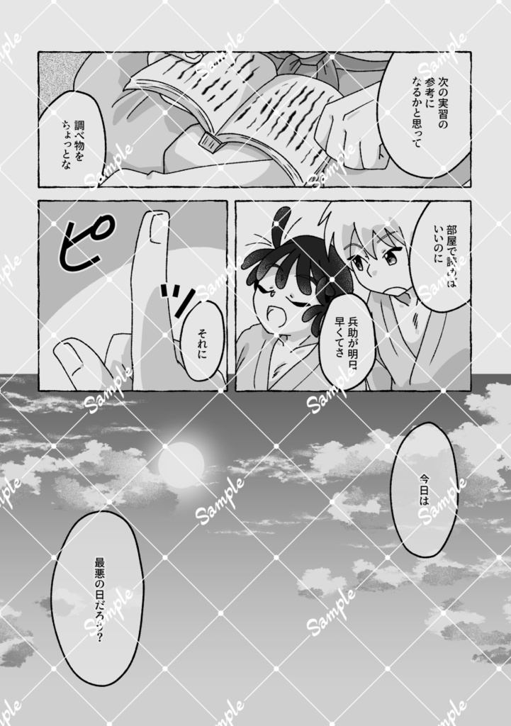 そして、これからも