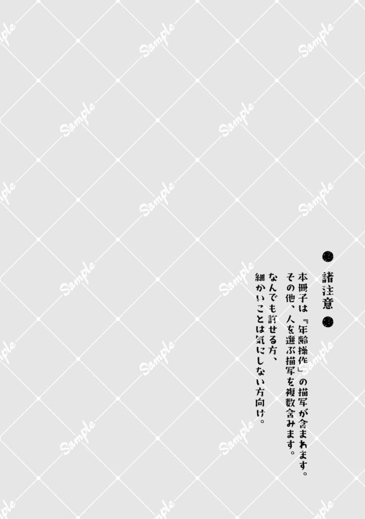 そして、これからも