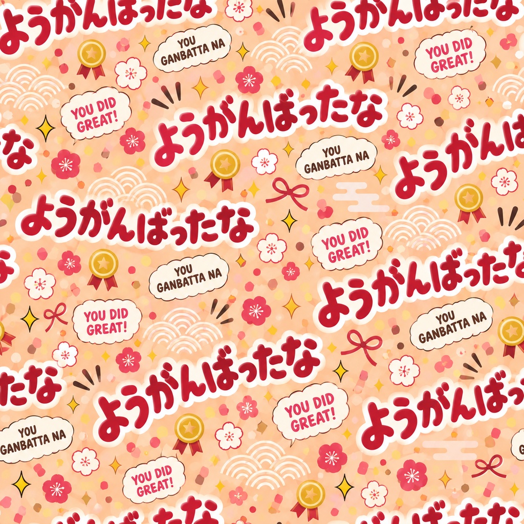 関西弁デジタルペーパー Vol.1|12柄セット|Japanese Kansai Dialect Digital Paper【商用利用OK】