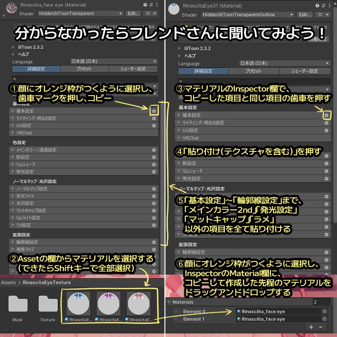 【クリスマスまで無料 / Free til Xmas】‐ Glimmer Fizz Eyes - For Rinasciita【リナシータ / Rinasciita 想定】