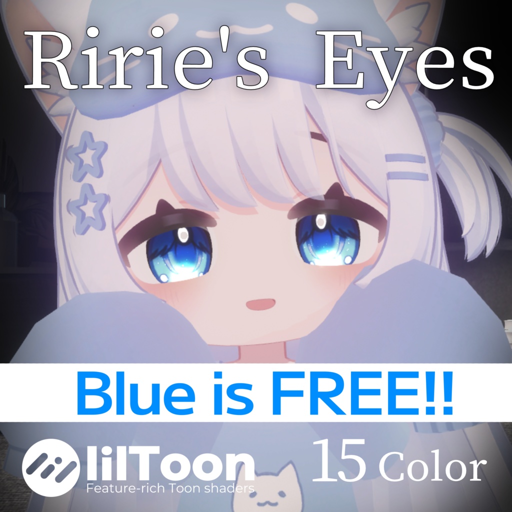 【ブルー無料 / Blue is FREE】DollyGlow Eyes - Chibi Glam -【りりえ対応】