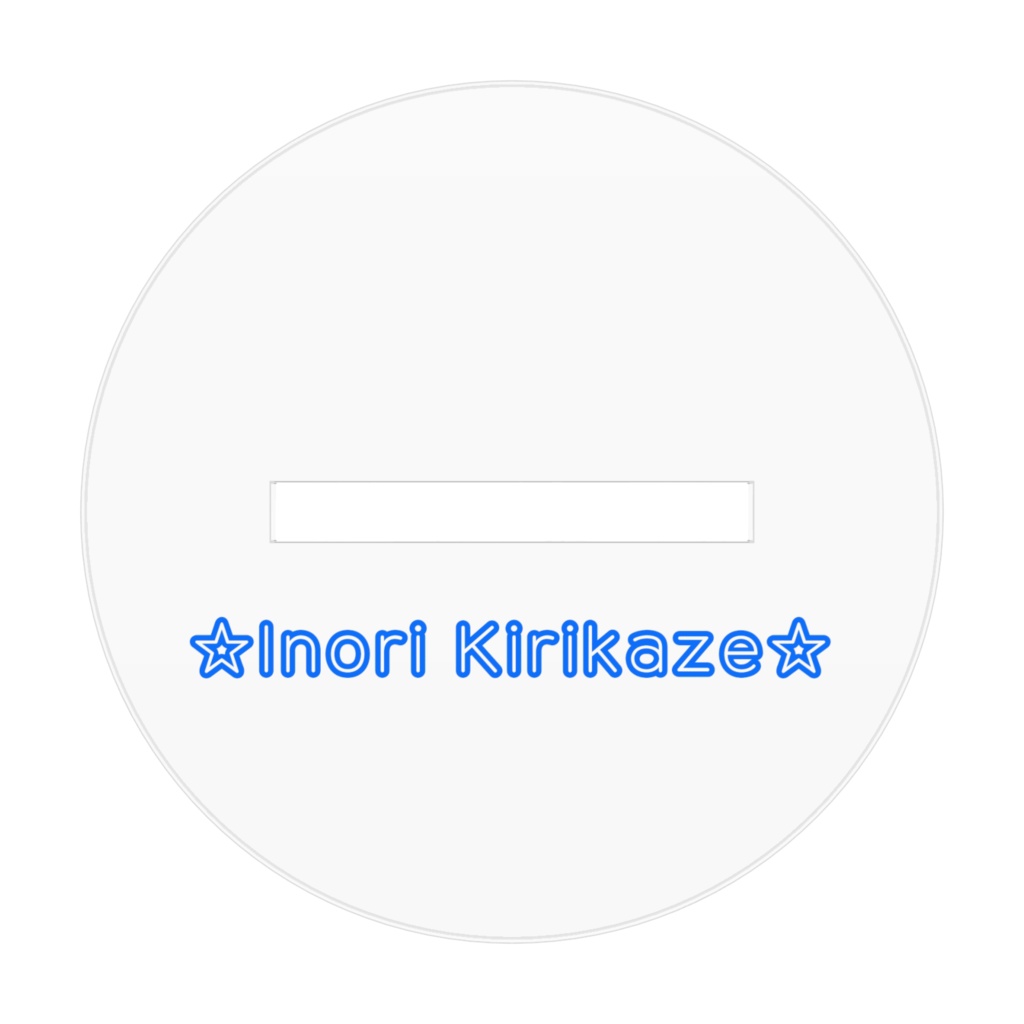 霧風祈アクリルフィギュア