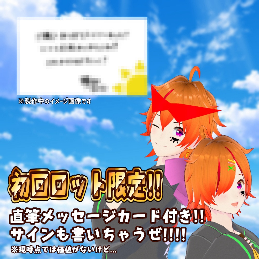 晴ノ日らいこ-アクリルフィギュアver2