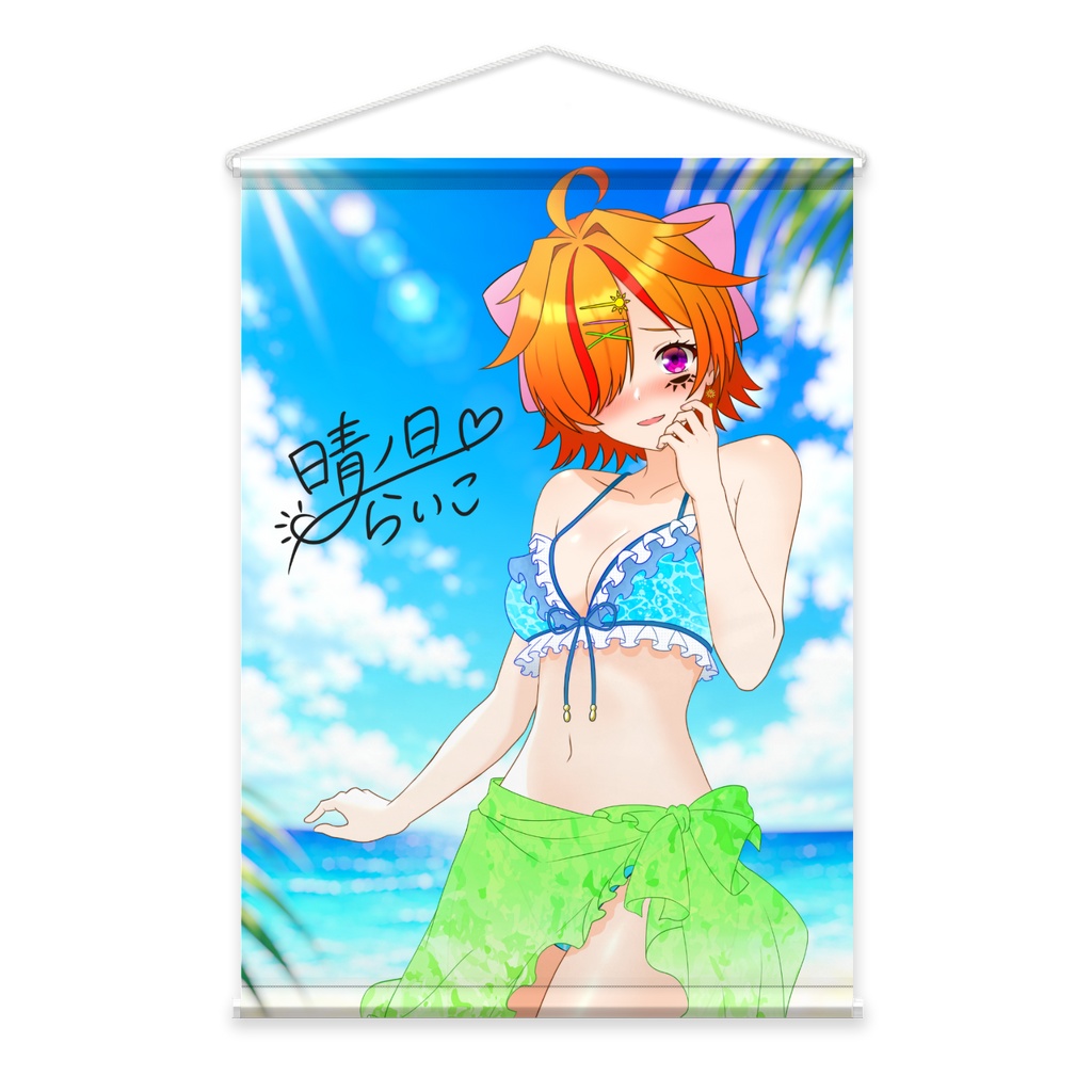 晴ノ日らいこ水着2026_タペストリー