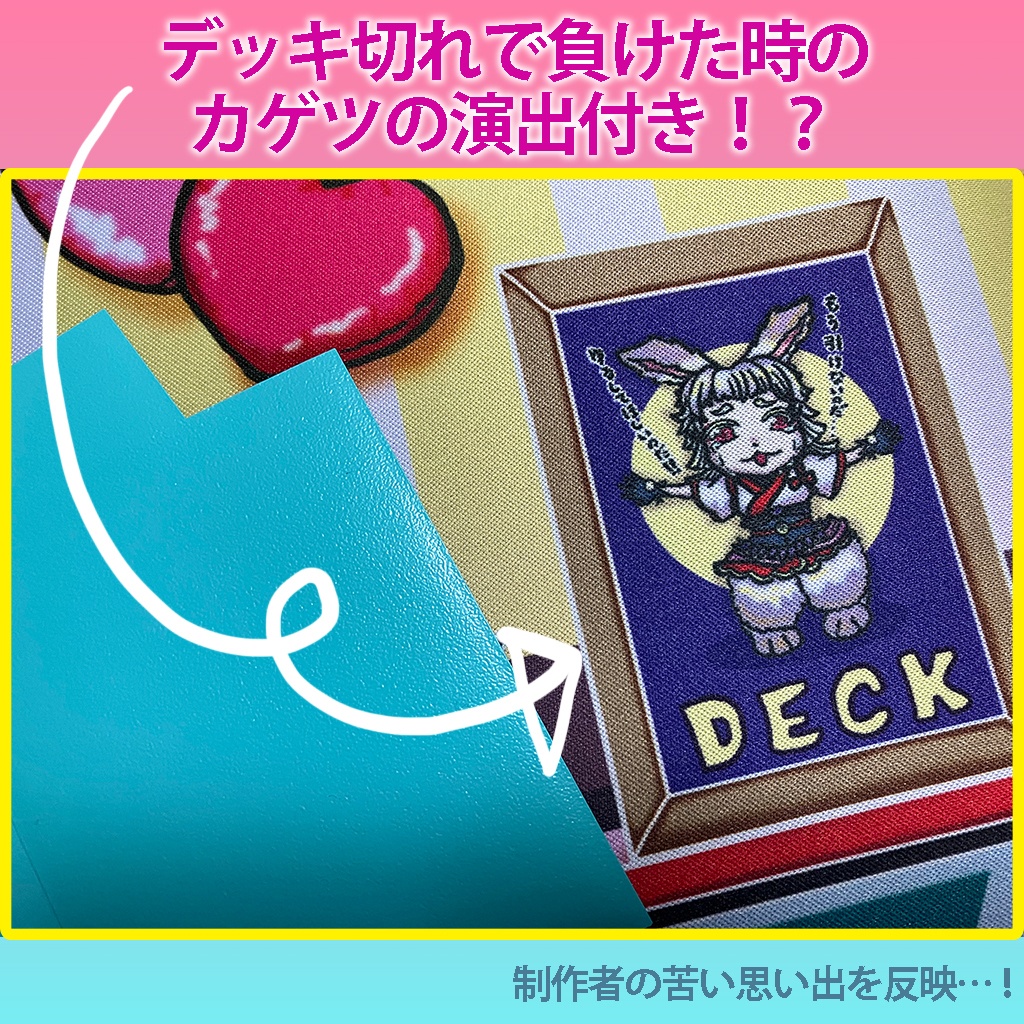 【受注販売予約】カゲツ&ありぃちゃプレイマット