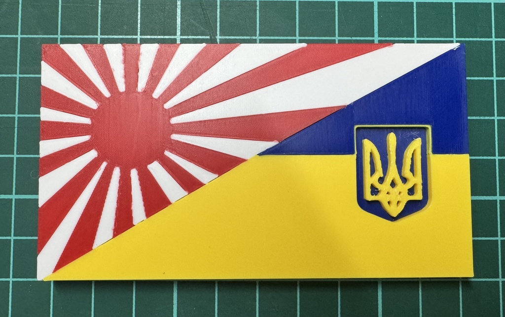 旭日旗・ウクライナ国旗 3Dプリントオブジェ