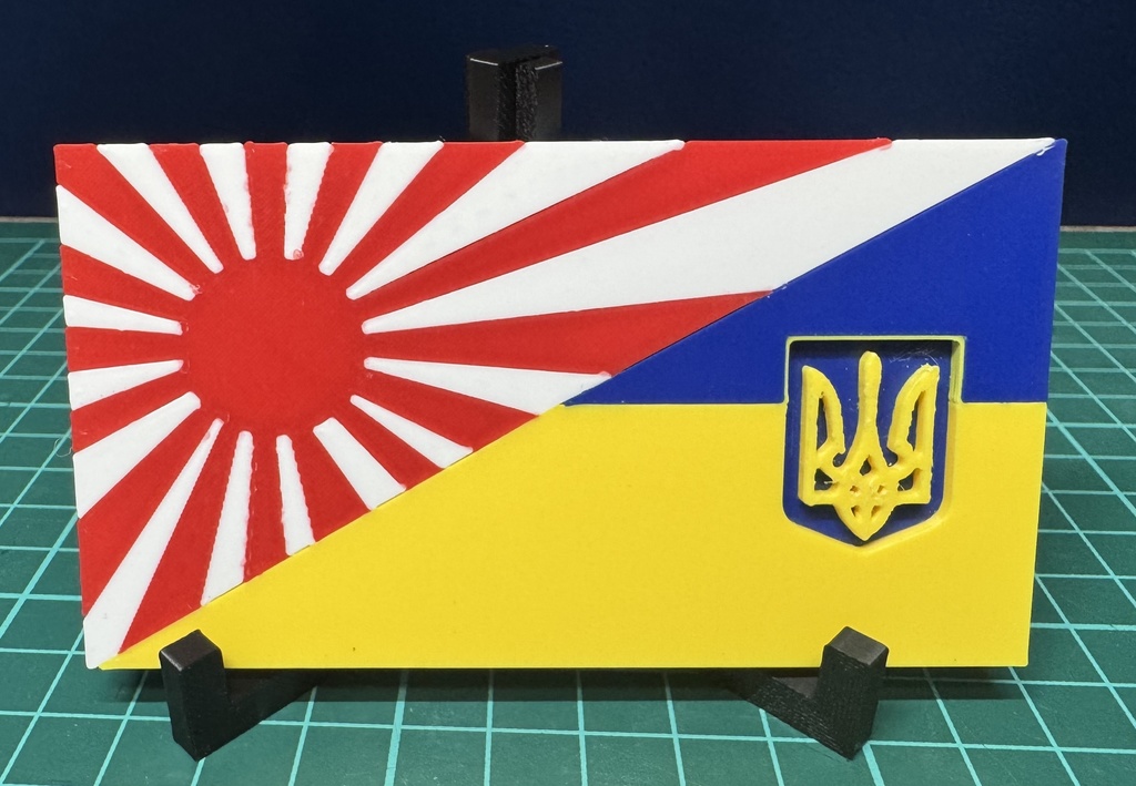 旭日旗・ウクライナ国旗 3Dプリントオブジェ