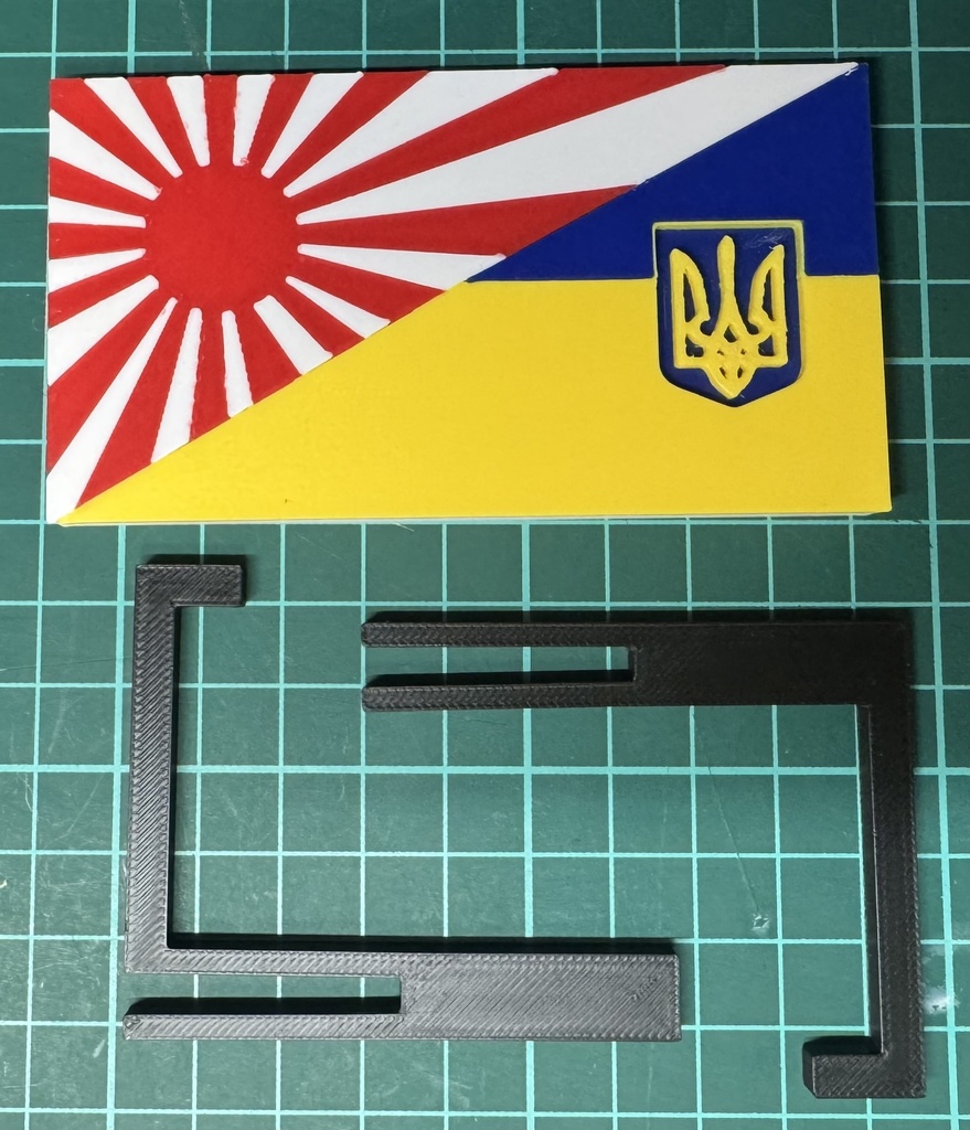 旭日旗・ウクライナ国旗 3Dプリントオブジェ