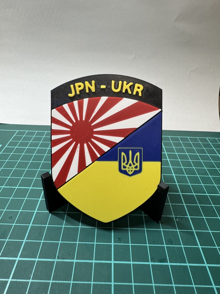 旭日旗・ウクライナ国旗 シールド 3Dプリントオブジェ