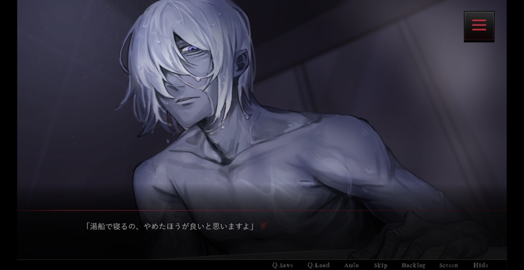 いわく憑き物件(体験版)【R-15G】