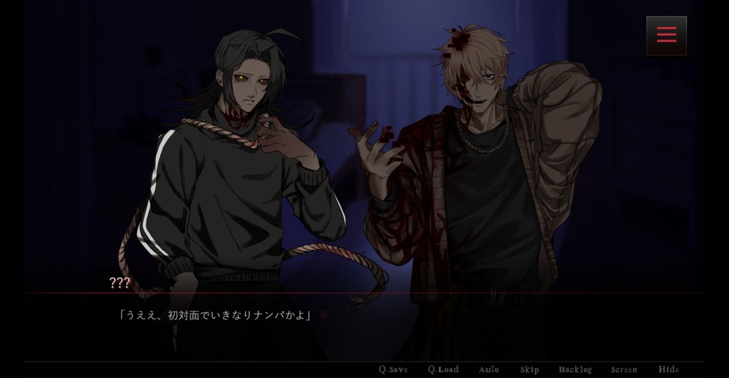 いわく憑き物件(体験版)【R-15G】