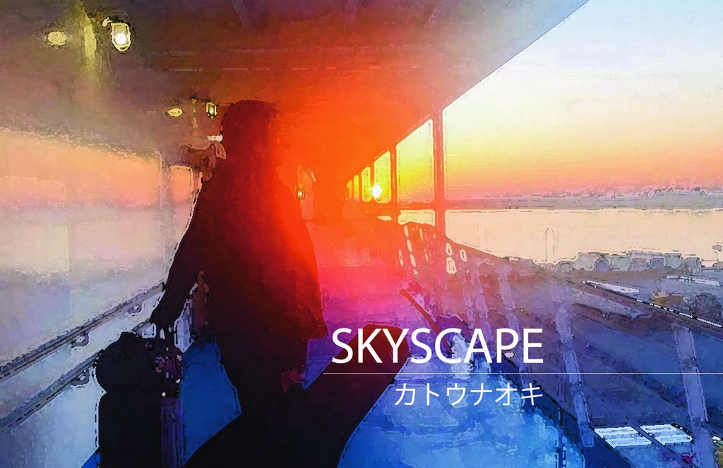 SKYSCAPE