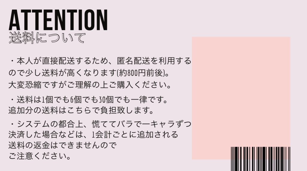 いのち-次男ミキ単体