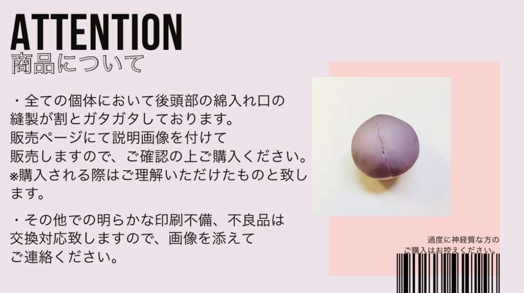 いのち-次男ミキ単体