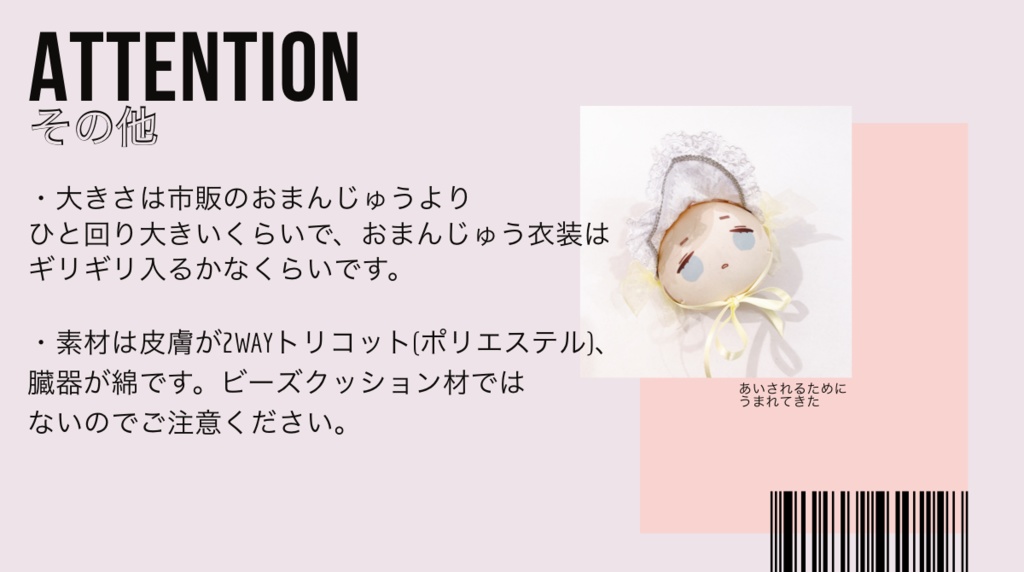 いのち-次男ミキ単体