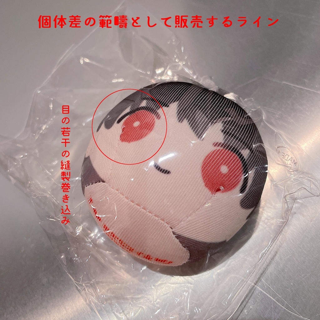 いのち-令和セット