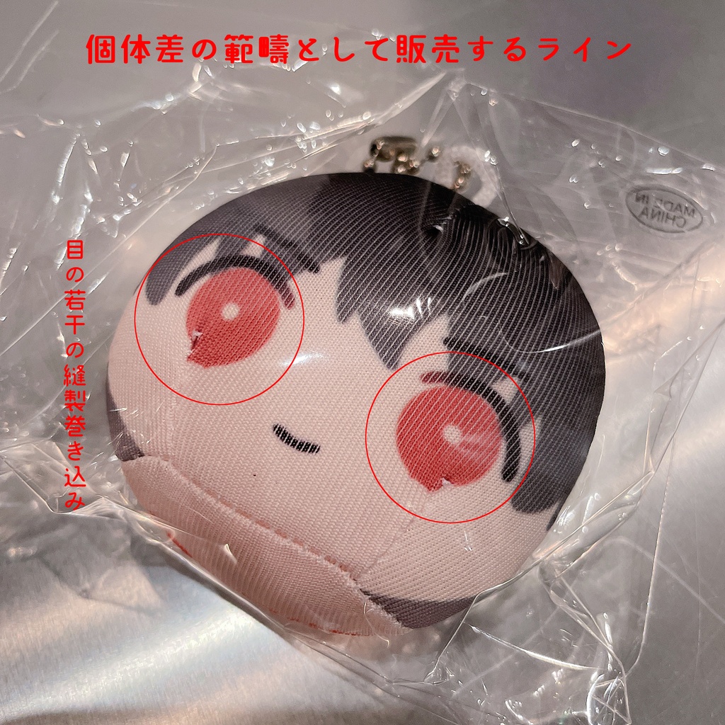 いのち-令和セット