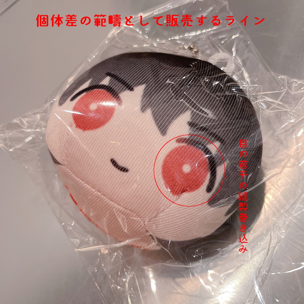 いのち-令和セット