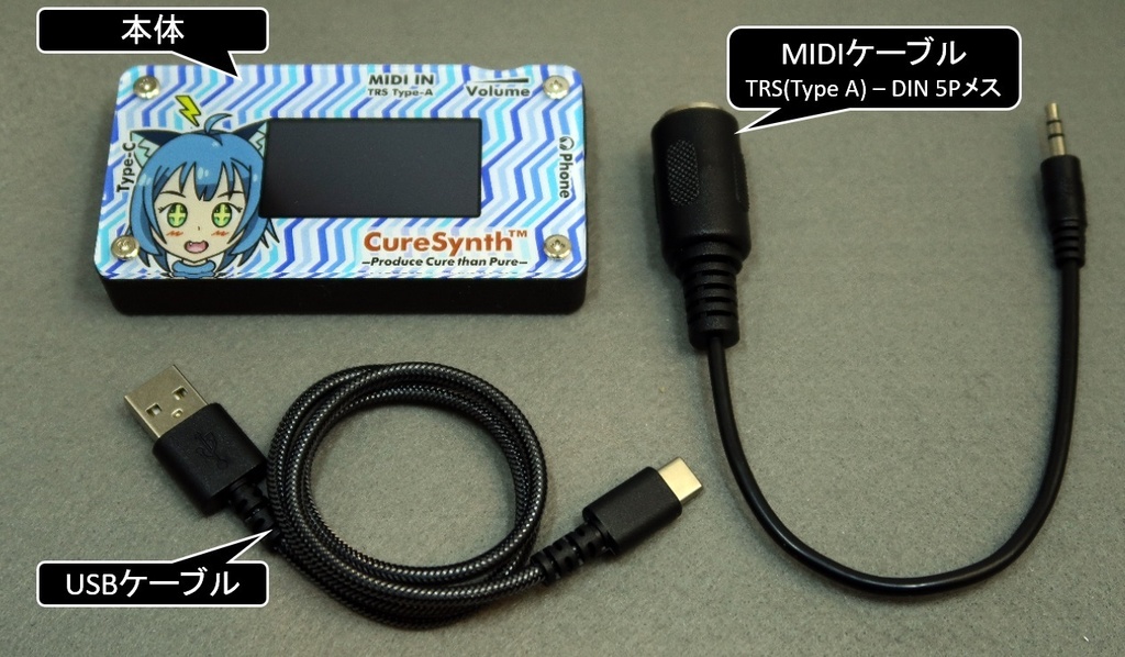 【在庫あり】MIDIシンセサイザー「CureSynth™ mini」