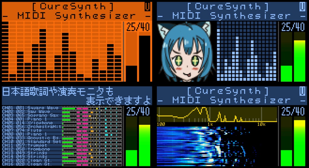 【在庫あり】MIDIシンセサイザー「CureSynth™ mini」