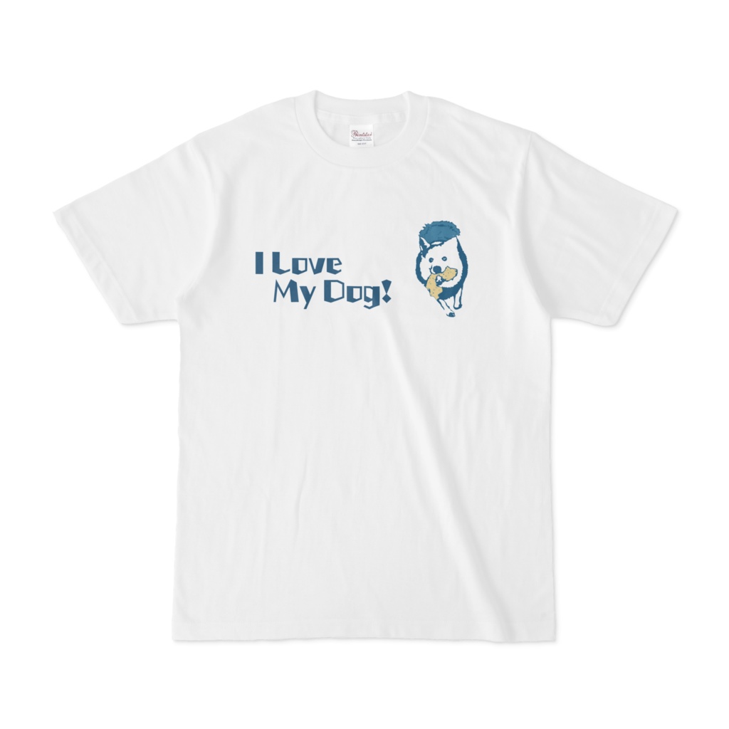 I Love My Dog ! Ｔシャツ A