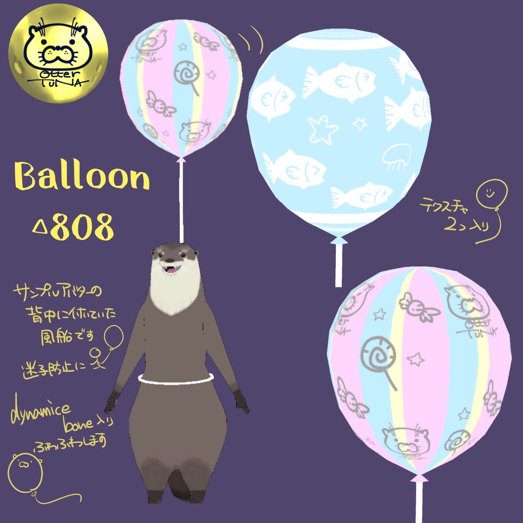 【ツナくん専用衣装】Otter HalloweeN!【おまけ付きあり】