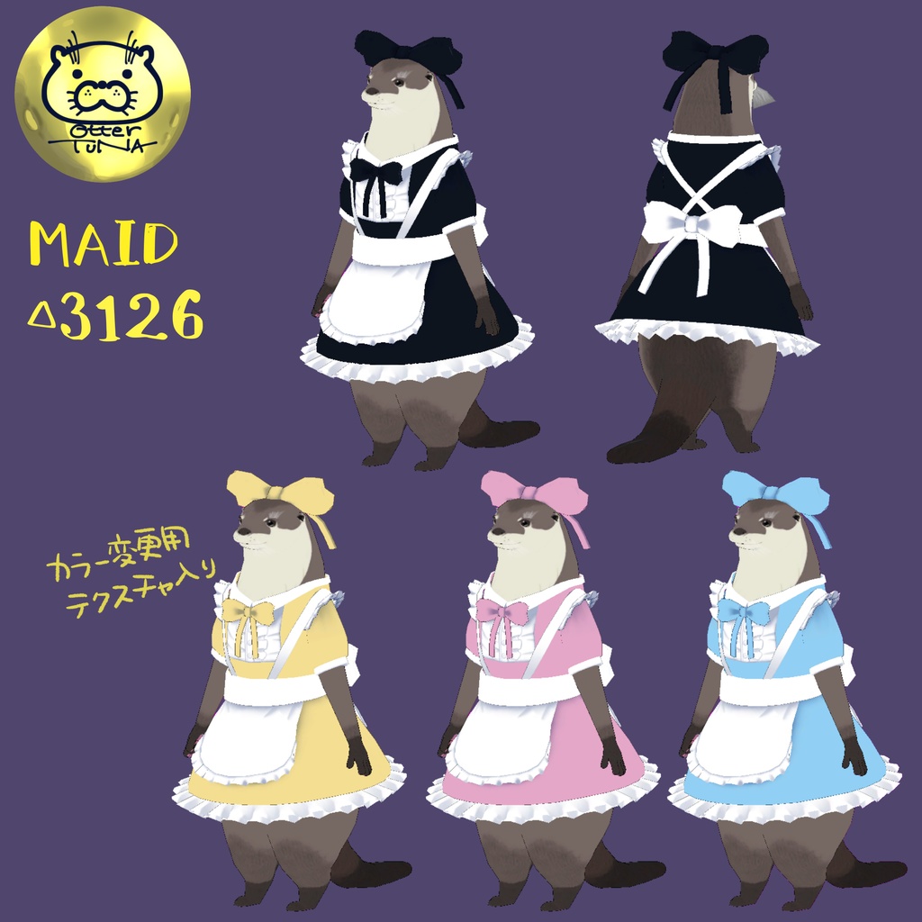 【ツナくん専用衣装】Otter HalloweeN!【おまけ付きあり】