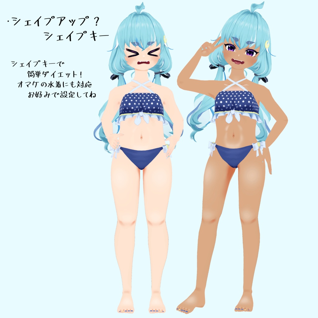 オリジナル3Ⅾモデル 海月ゆらり