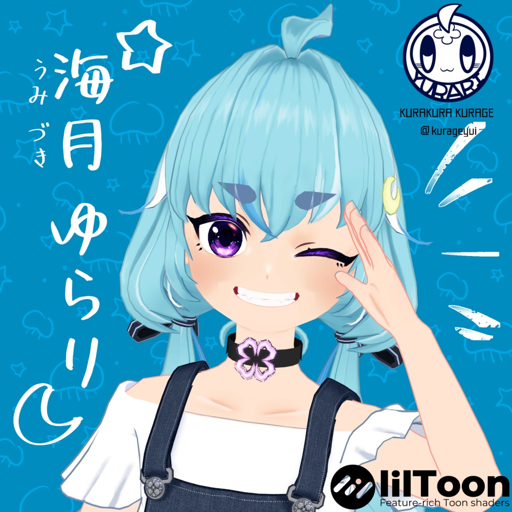 オリジナル3Ⅾモデル　海月ゆらり