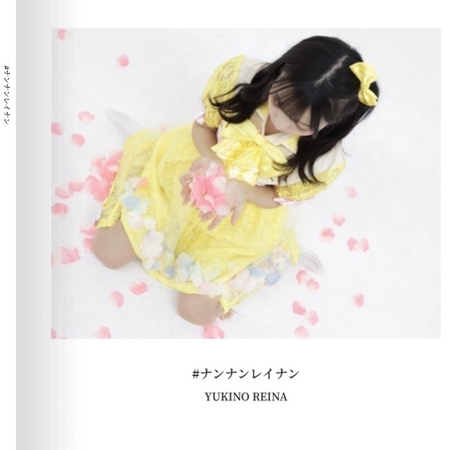 #ナンナンレイナン