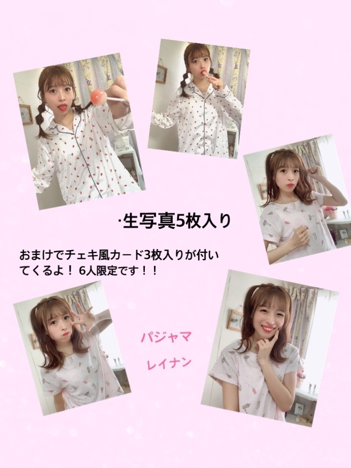 生写真＋チェキ風カード3枚入り　先着6名様