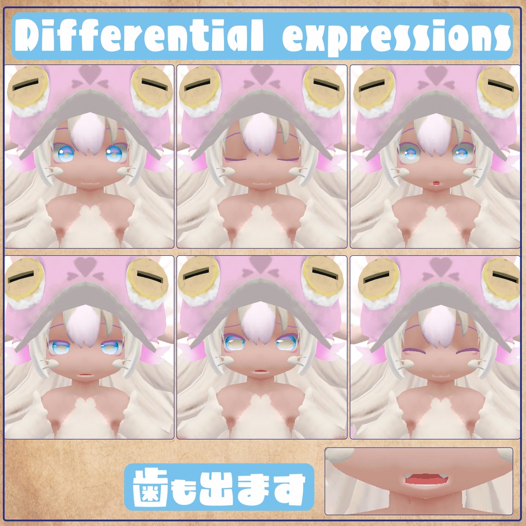 LESSER MOKURI(レッサーモクリ)