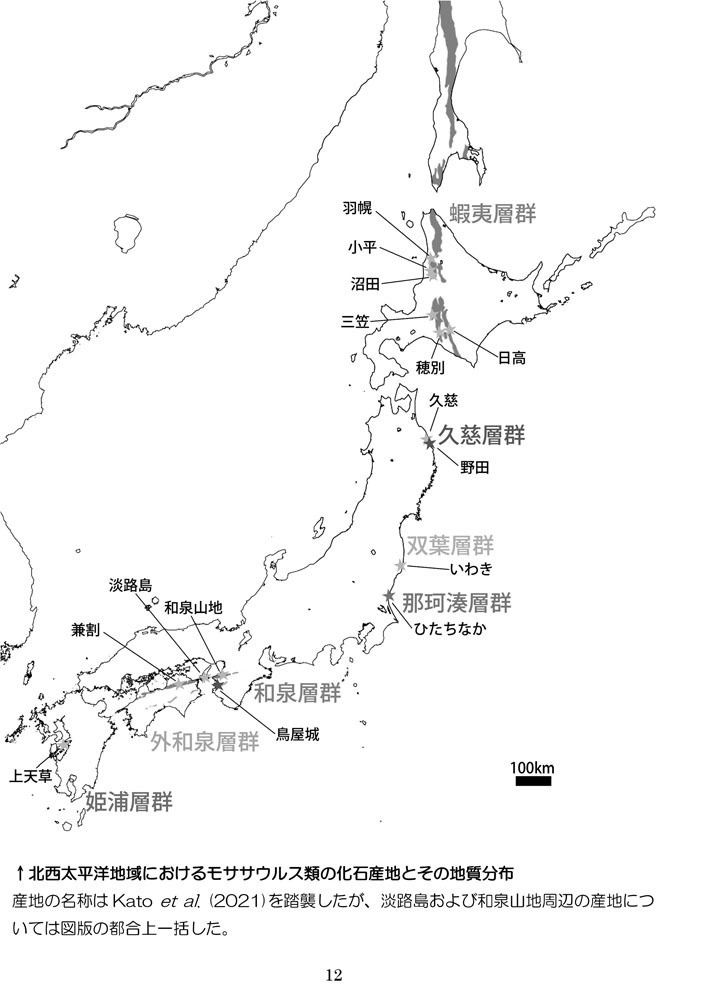 GET AWAY TRIKE ! in Press sp.1