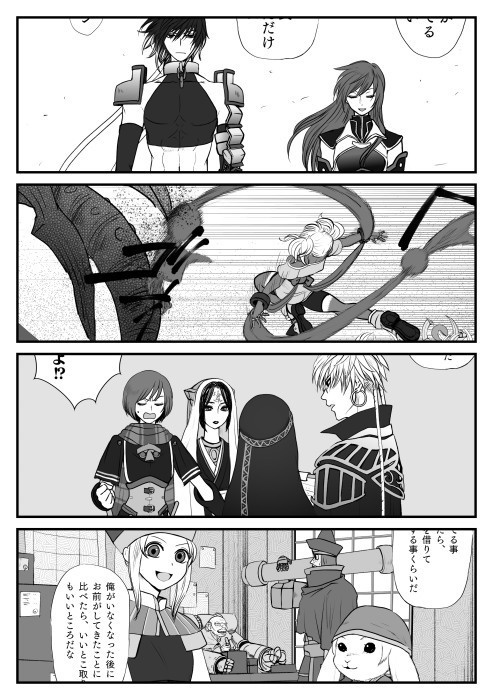Star Ocean Till the End of Time fan fiction comic log