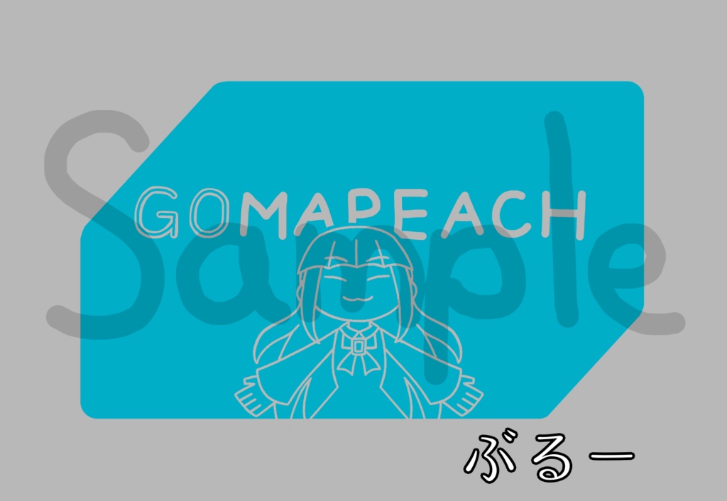 ごまぴICカードステッカー